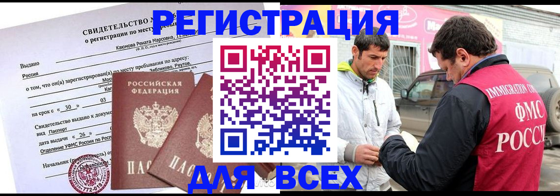 пропишу в квартире в Сорске